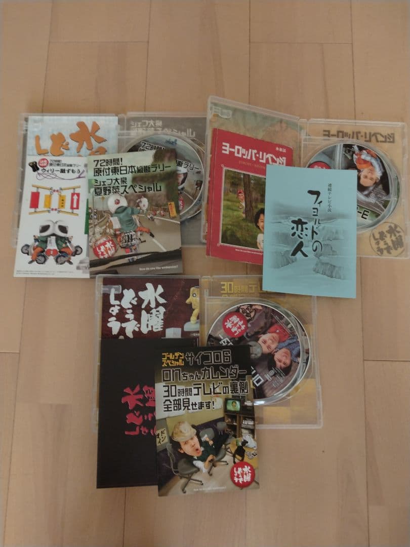 水曜どうでしょう DVD