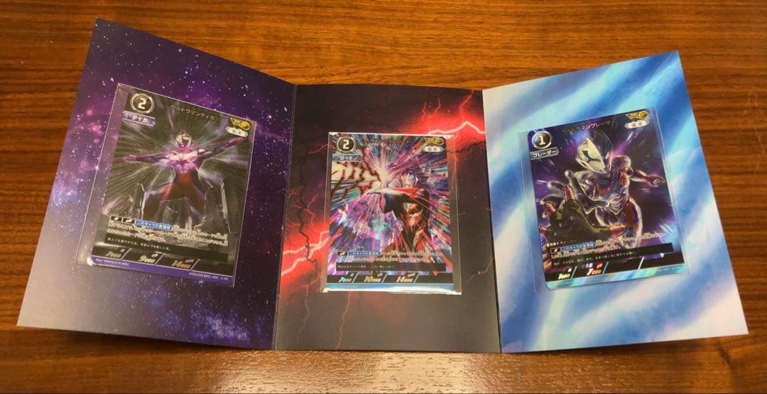 ウルトラマンカードゲーム　ランキングイベント　TOP100 プロモーションカード