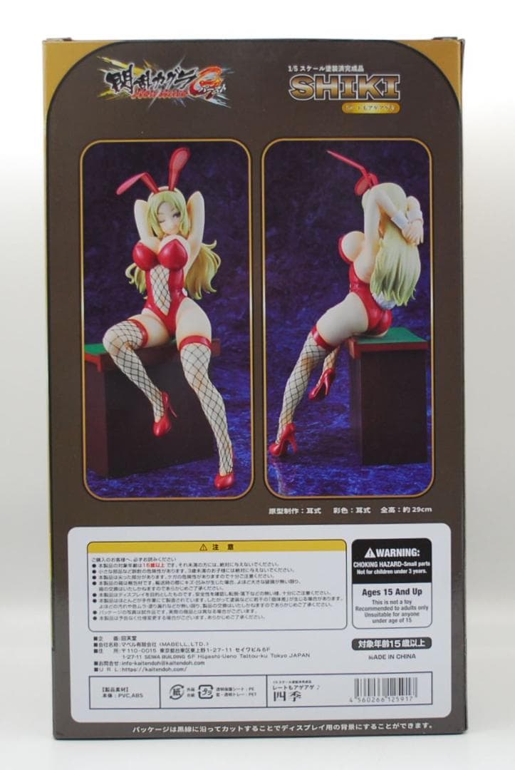 通常版の赤服！ 閃乱カグラ NewWave レートもアゲアゲ♪ 四季 フィギュア