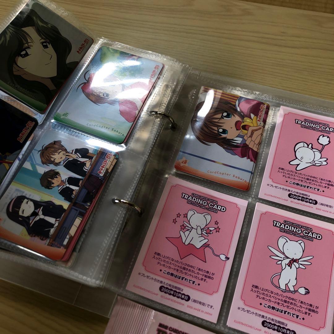 カードキャプターさくら トレーディングカード　CCS クロウ　トレカ　約190種