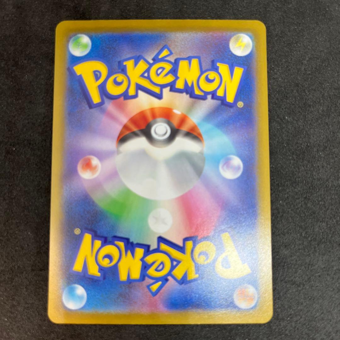 【横線無し】 リーリエの決心 【SAR】 {091/063} [M1L]