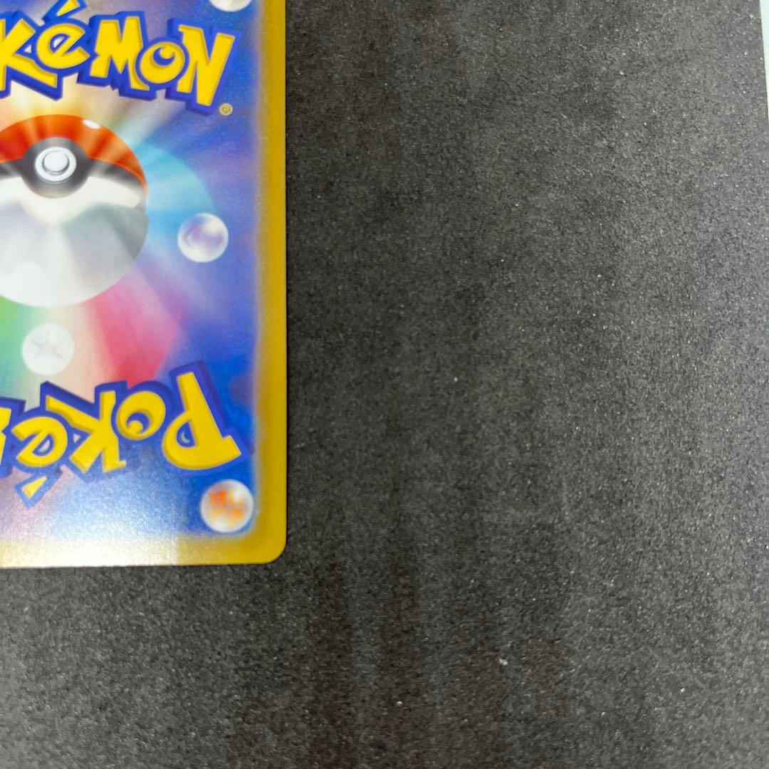 【横線無し】 リーリエの決心 【SAR】 {091/063} [M1L]