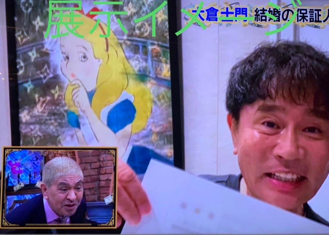 今週値下げ！世界 限定品　正規品DEATH NYC ポップアート ルイヴィトン