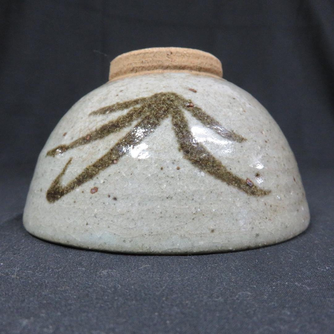 茶碗 絵唐津 唐津 銘 当て箱 木箱 草文 抹茶碗 茶器 茶道具
