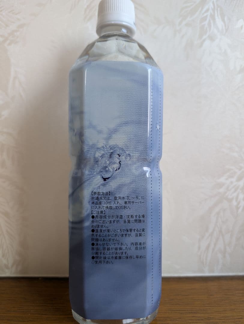 ✨配送無料✨ライフエッセンス1000ml