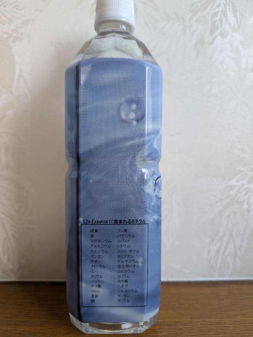 ✨配送無料✨ライフエッセンス1000ml