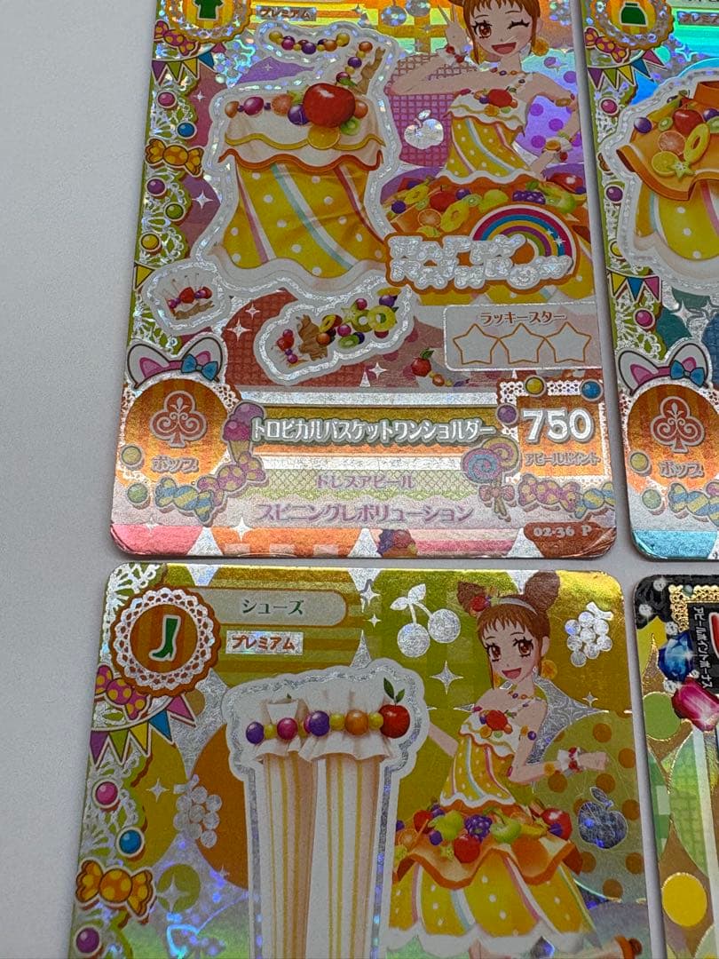 アイカツカード 有栖川おとめ プレミアム トロピカルバスケット