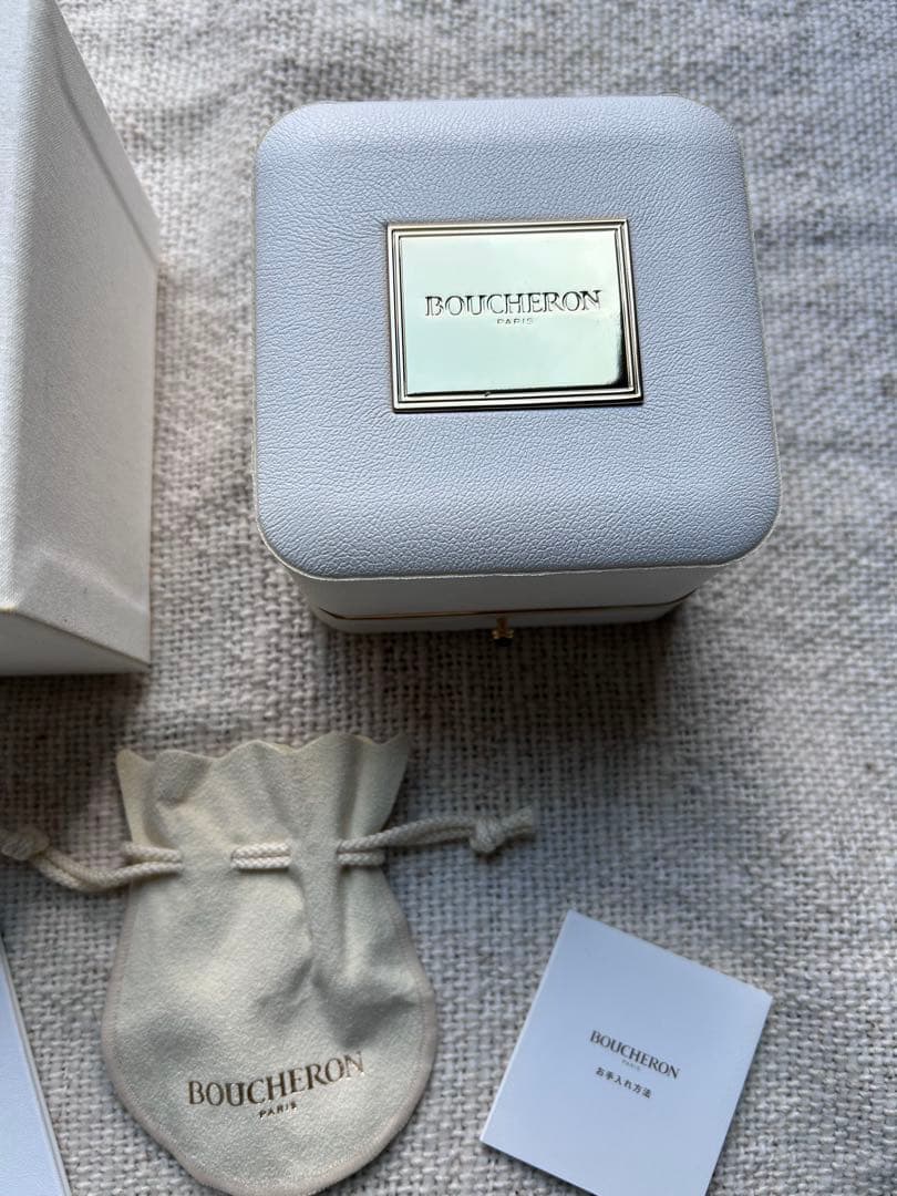 BOUCHERON キャトルクルドパリ スモール