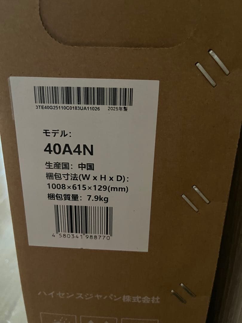 [みや様] Hisense A4Nシリーズ SMART TV 40V型