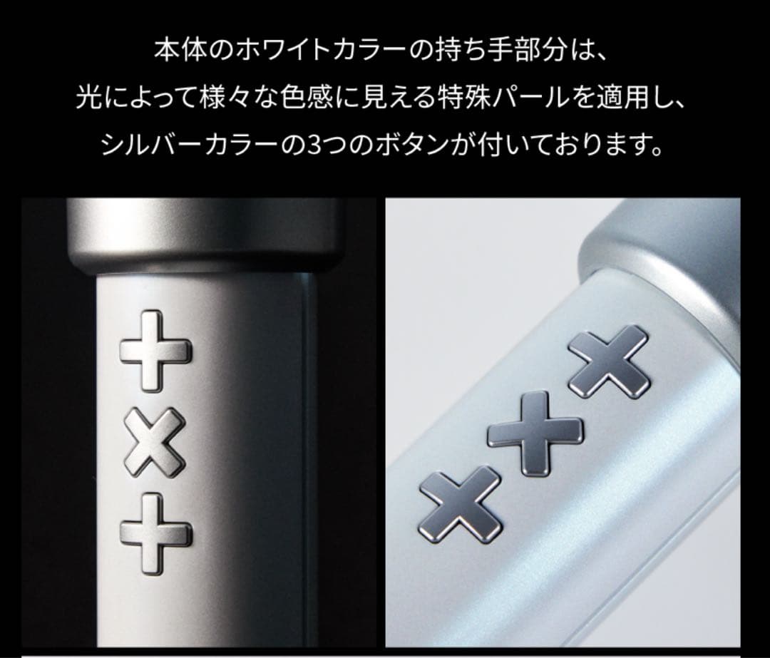 【新品未開封】TXT ペンライト ver.2 公式 トゥバ ver2