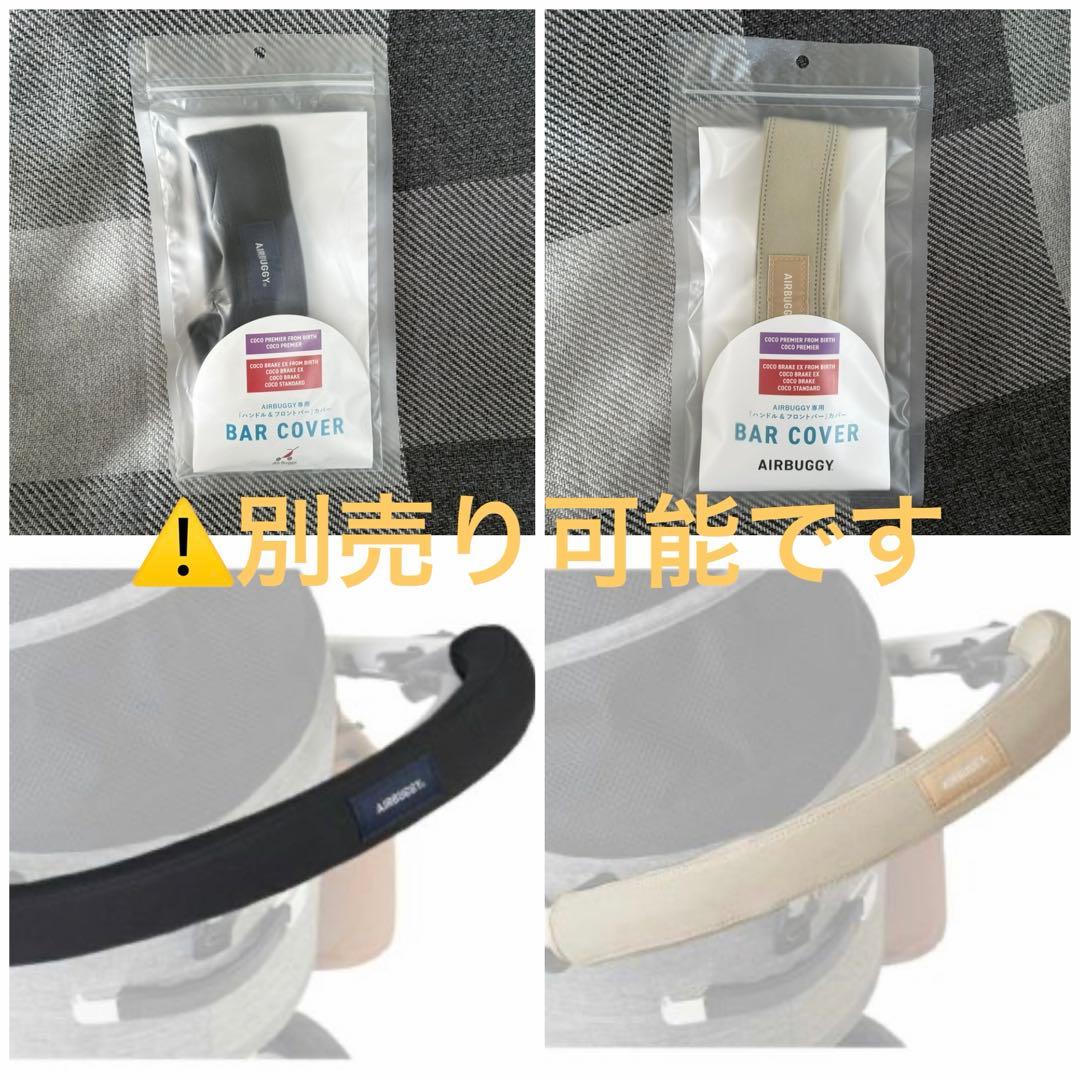 コットなどは新品　エアバギーペットカート　DOME3 ラージ　アースグレー