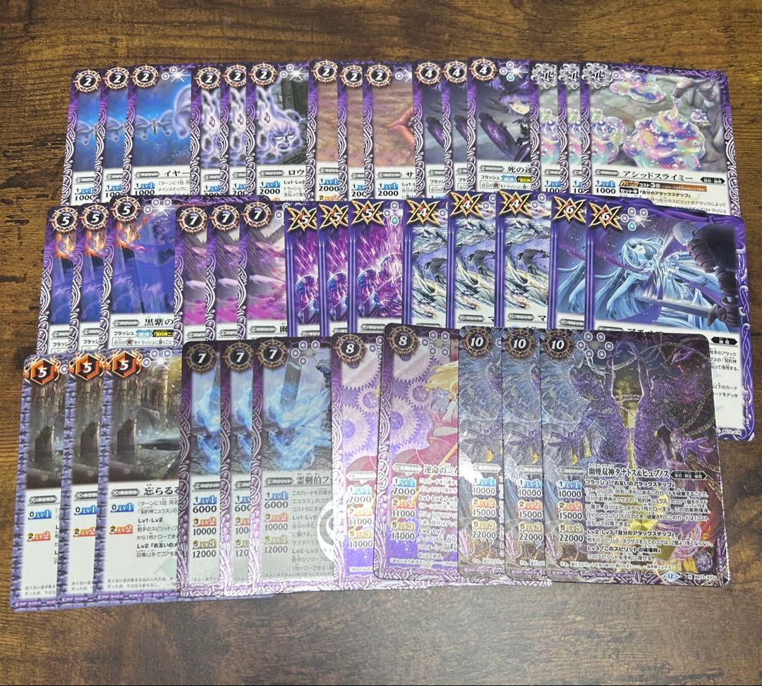 バトルスピリッツ　ニュクス　幽魔　デッキ　パーツ付き