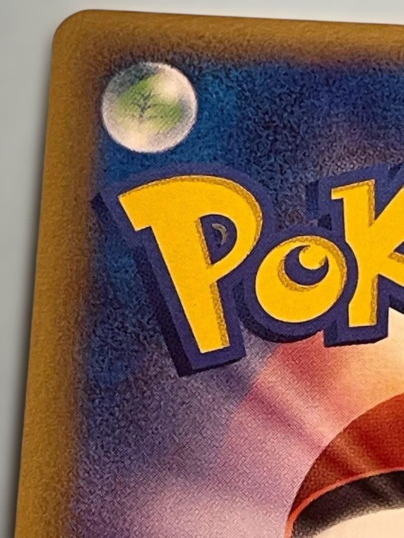 未使用】デルタ種 ピカチュウ 2005年 プロモ 113/PCG-P ポケカ