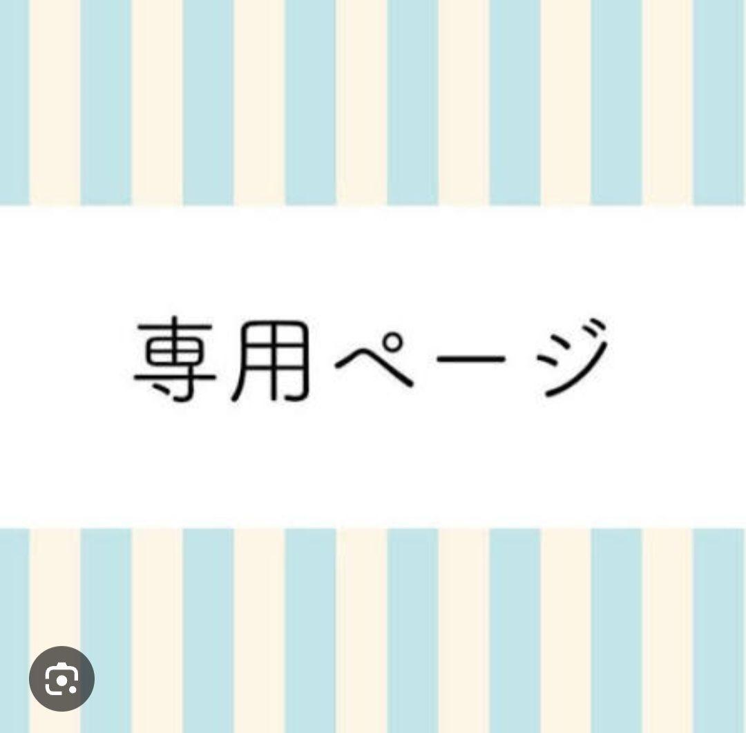 がんばるくん出品