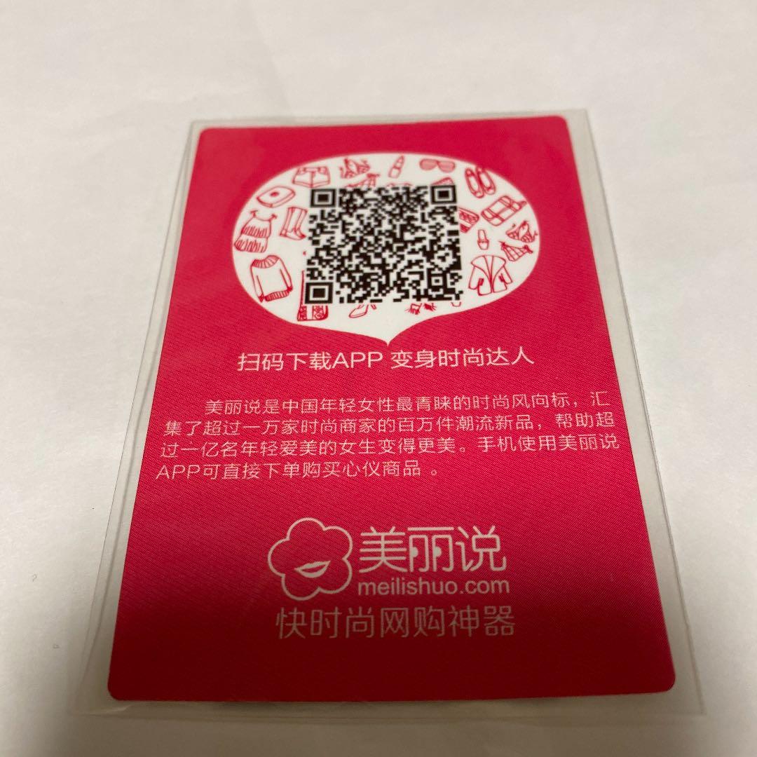 exo シウミン　xiumin トレカ　メリシュオ　公式　cbx ステッカー