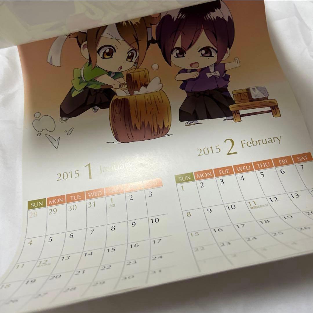 浦島坂田船　あほの坂田　となりの坂田