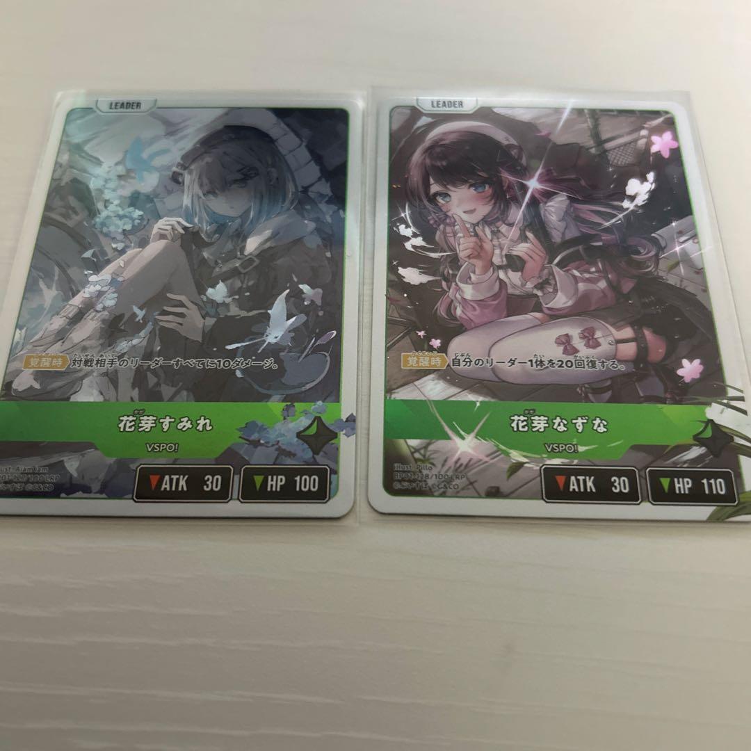 XrossStars クロスタ クロススターズ 花芽すみれ 花芽なずな LRP