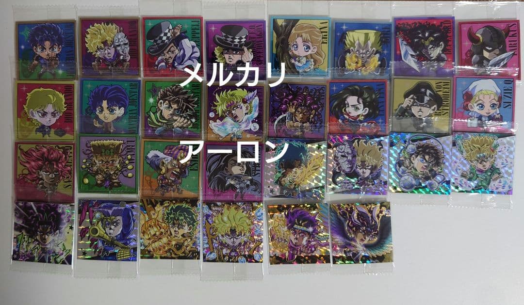 ジョジョの奇妙な冒険 にふぉるめーしょん　1部〜5部 208種フルコンプセット