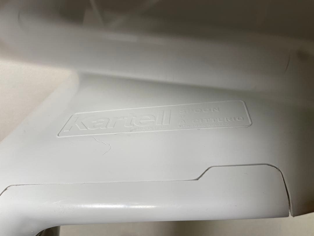 Kartell スプーン ハイスツール 昇降式 カルテル カウンターチェア