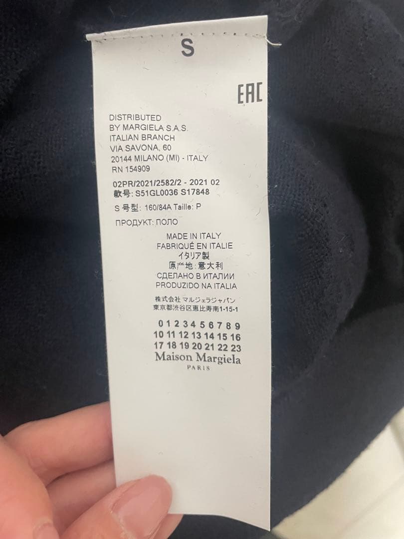 Maison Margiela ネイビー ニットポロシャツ 肘パッチ　Sサイズ