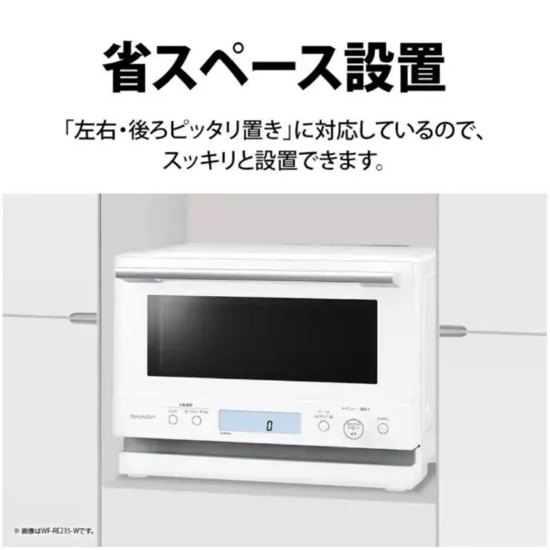 新品 送料無料 オーブンレンジ PLAINLY RE-WF235-W 23L