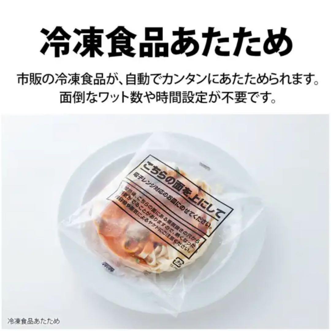 新品 送料無料 オーブンレンジ PLAINLY RE-WF235-W 23L