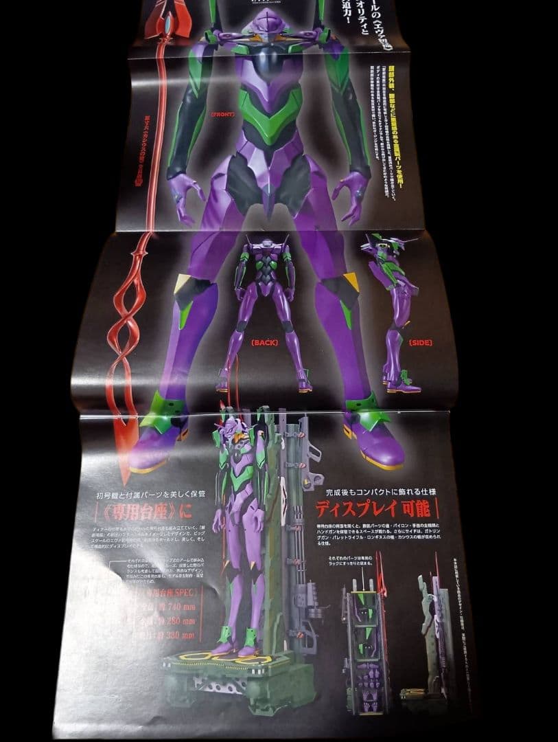 デアゴスティーニ　エヴァンゲリオン初号機をつくる 1～79号 82号 組み立て済