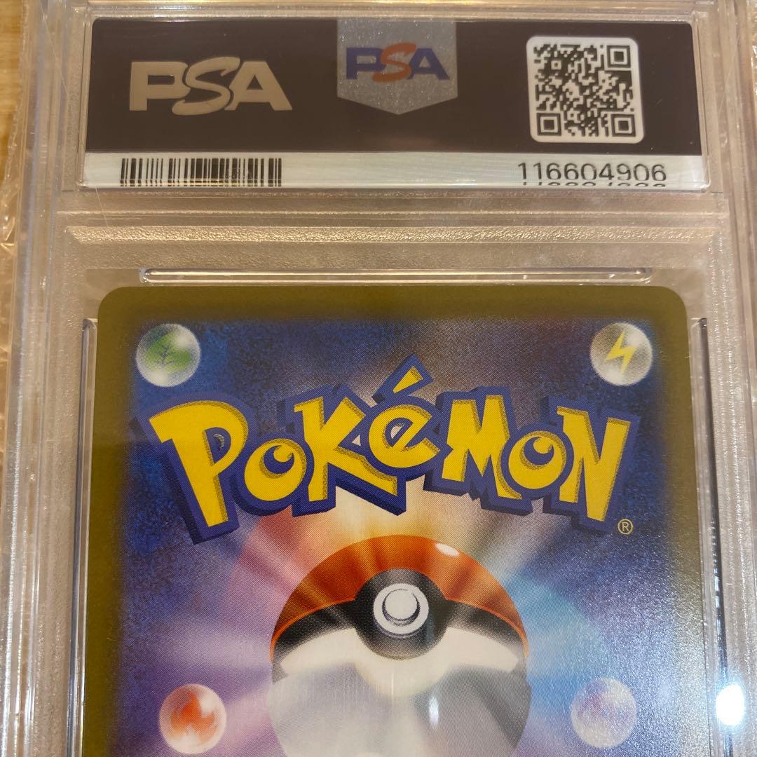 u*n様 ロケット団のミュウツーex PSA10