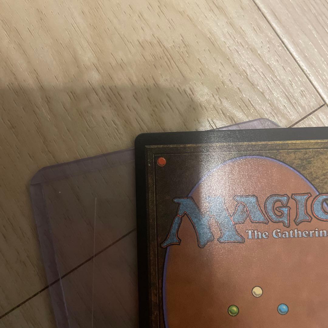 マジック/MTG/FFコラボ/最後まで…(リスティックの研究)(日本語版)