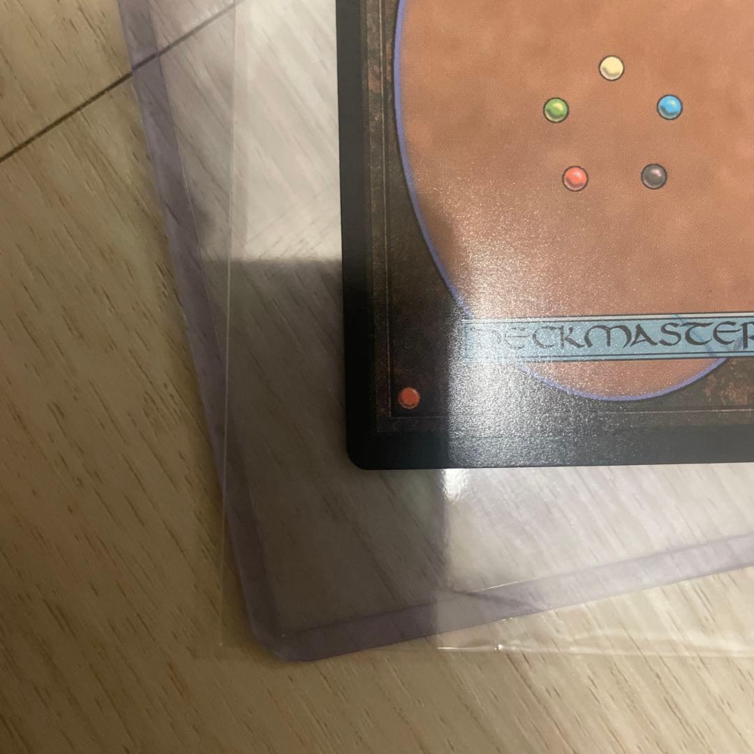 マジック/MTG/FFコラボ/最後まで…(リスティックの研究)(日本語版)