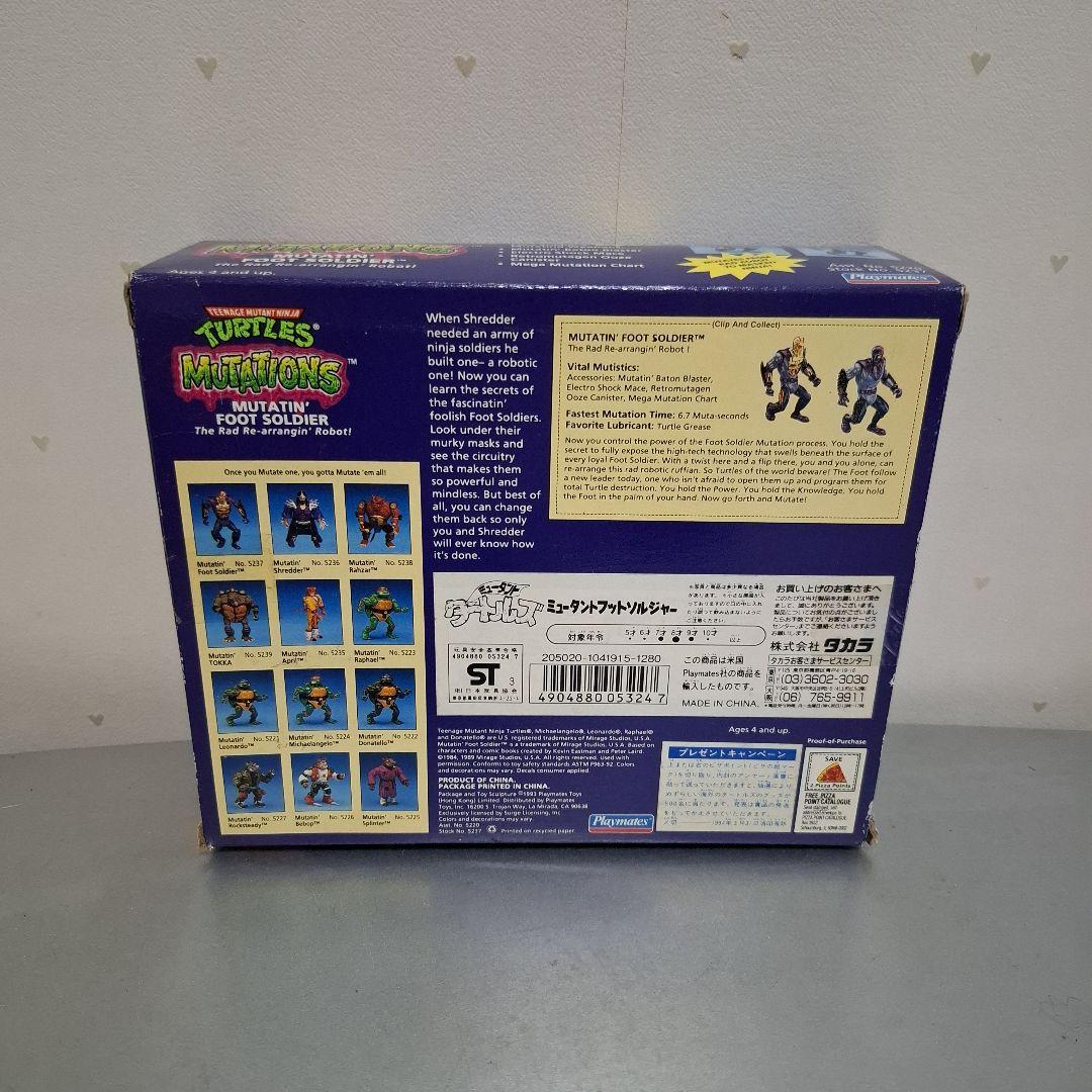 ミュータントタートルズ フットソルジャー タカラ playmates フィギュア