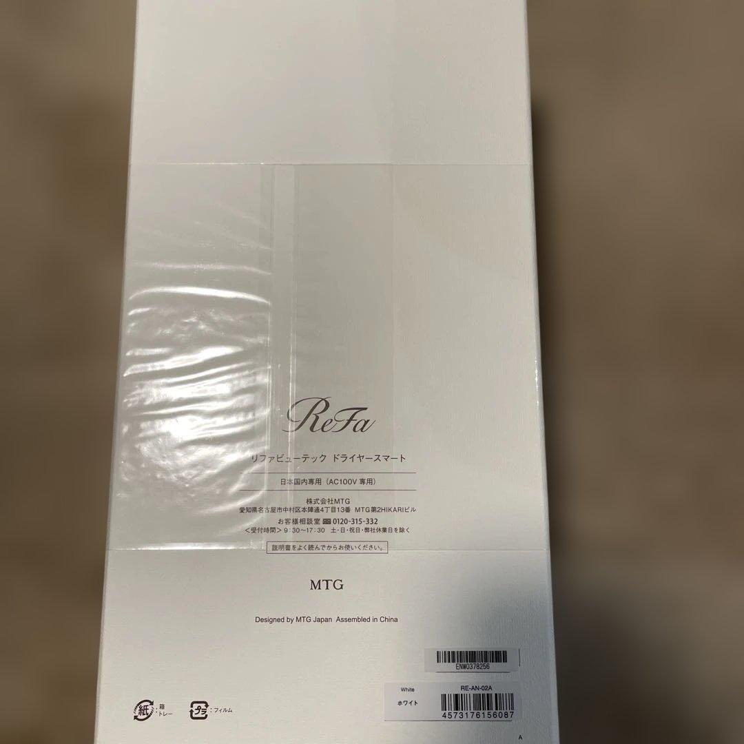 ReFa テック ドライヤースマート