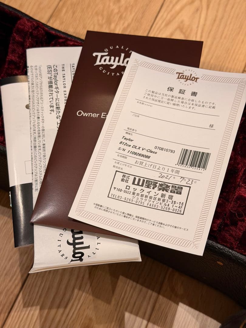 ギター Taylor 812ce DLX V-Class
