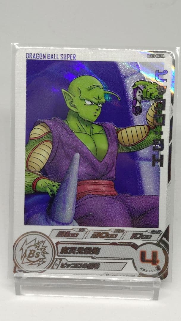 同*き様 ドラゴンボールヒーローズ ugm10 061 022 孫悟飯　DA 4