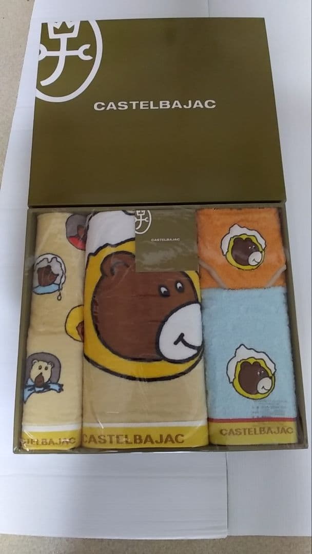 CASTEL BAJAC カステルバジャック バスタオルセット 未使用品