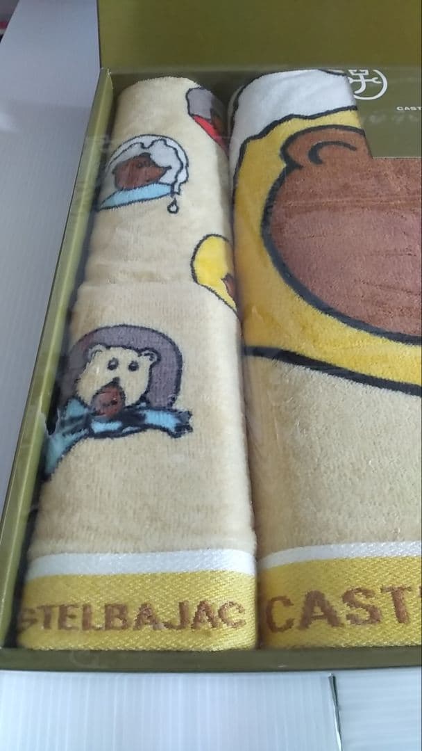 CASTEL BAJAC カステルバジャック バスタオルセット 未使用品