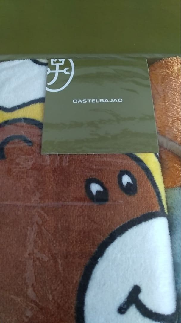 CASTEL BAJAC カステルバジャック バスタオルセット 未使用品