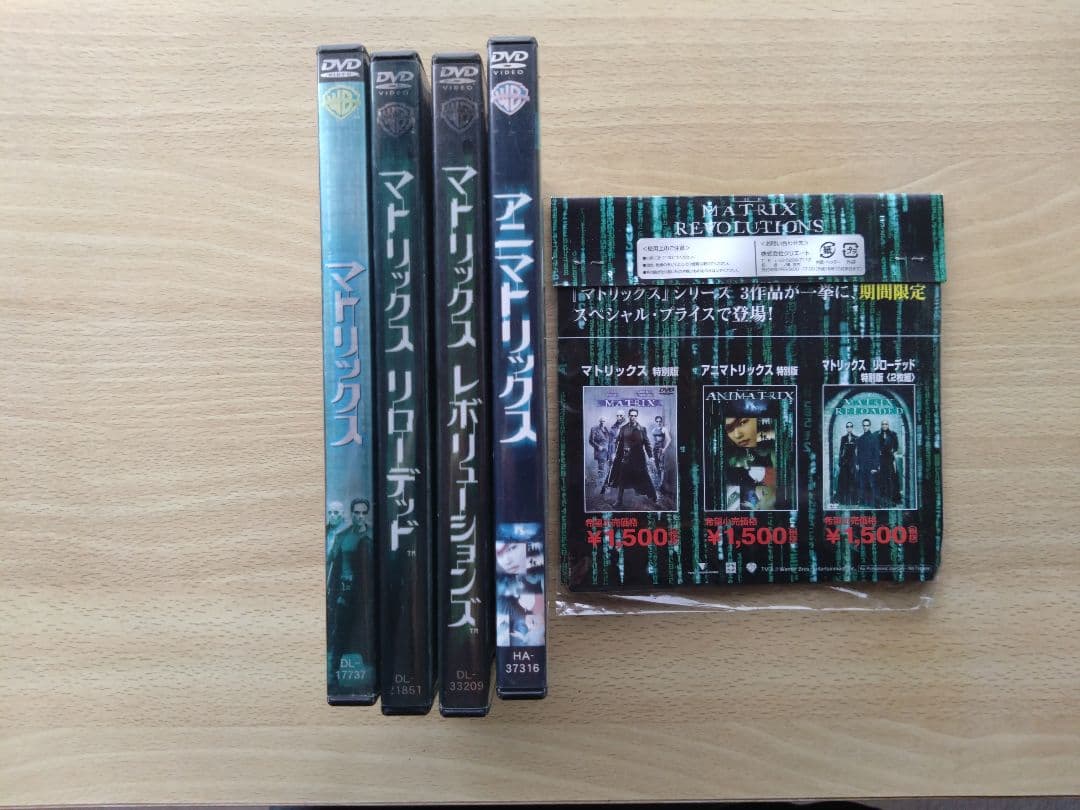 マトリックス　リローデッド 　レボリューションズ　アニマトロニクス　ケース　特典