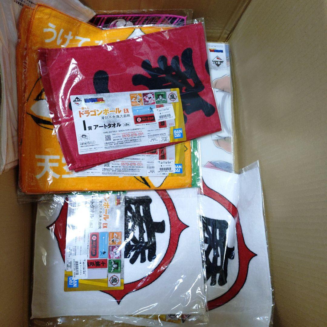 ドラゴンボール一番くじセット