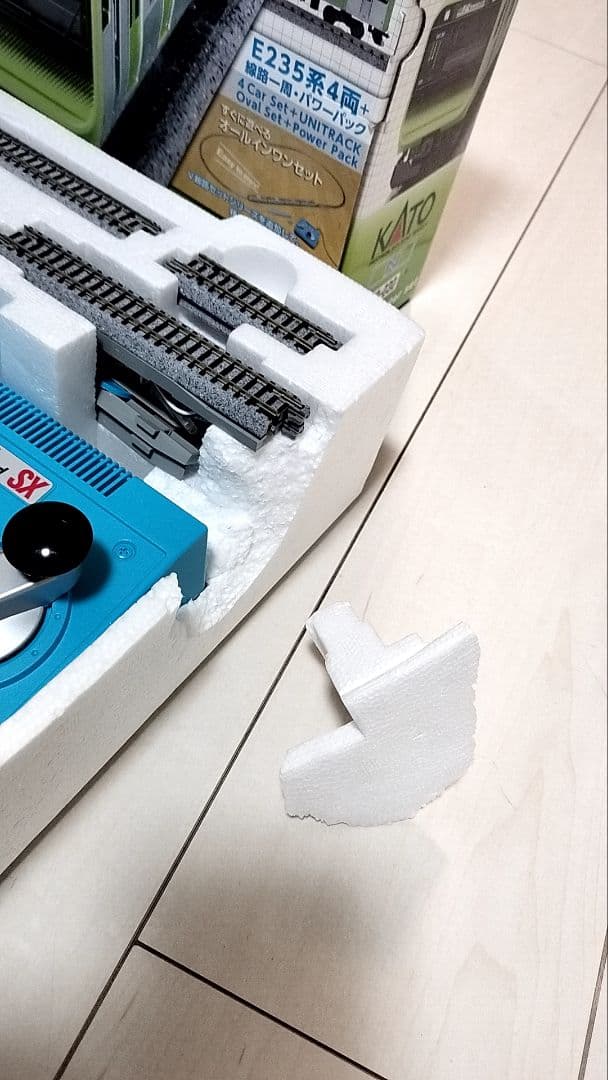 KATO E235系山手線Nゲージスターターセット、待避線電動ポイント、おまけ付