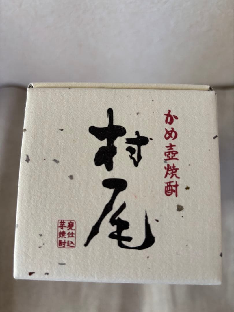 ANA村尾 かめ壷焼酎 本格焼酎 化粧箱入り750ml
