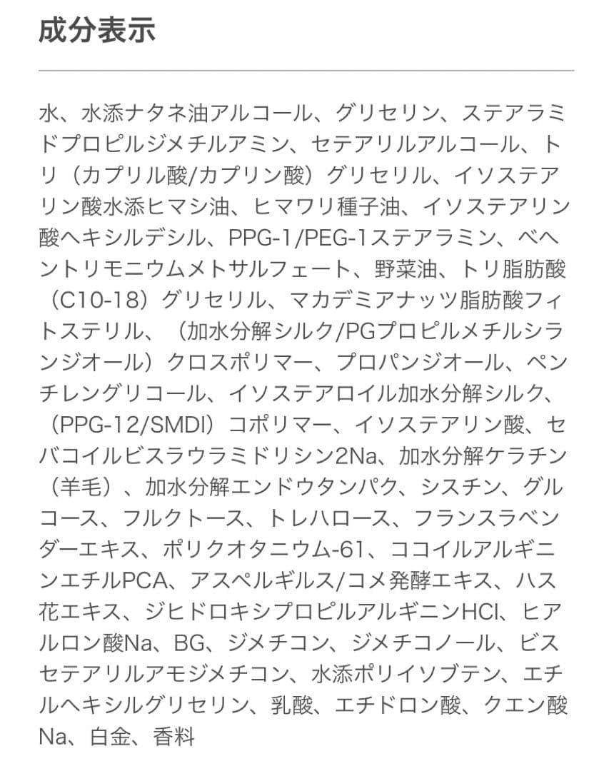 アジュバン Class S Sb シャンプー／トリートメント