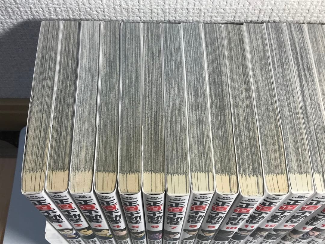 正直不動産　1-22巻　全巻セット