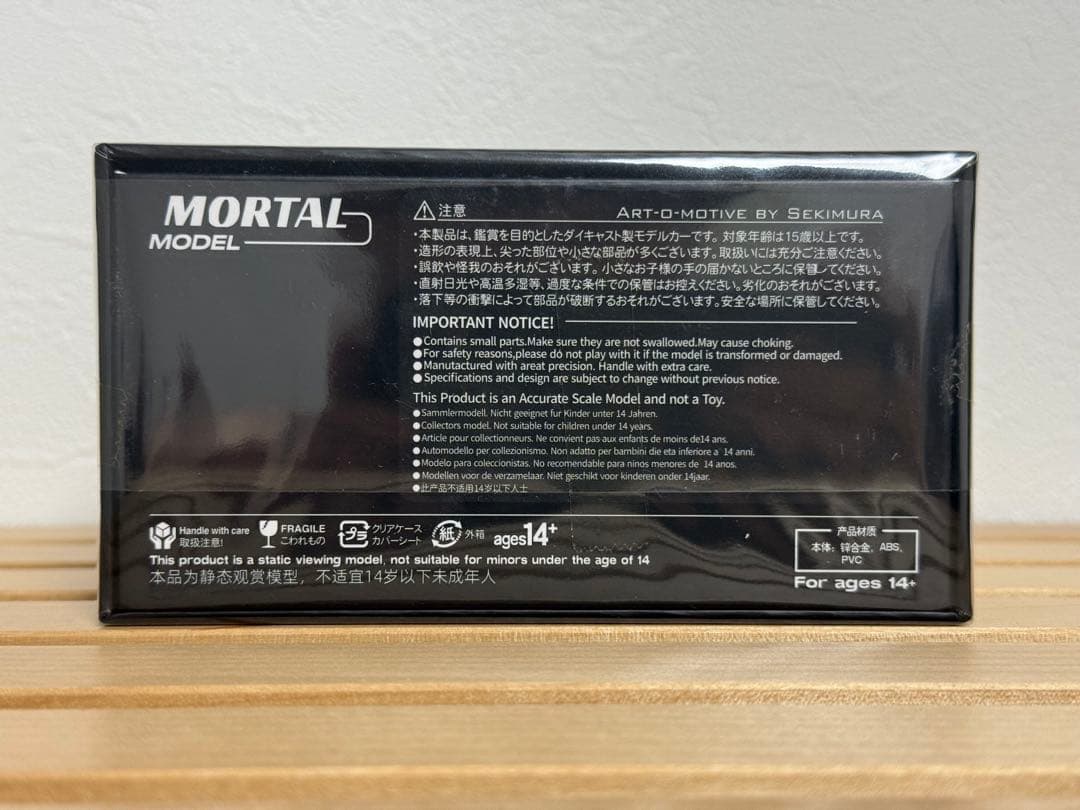 Mortal Model JZX Cresta ホワイト 限定版