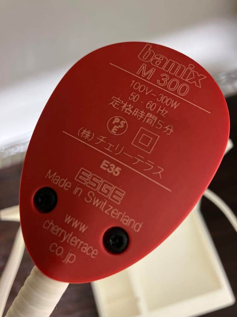 【cinnamon】バーミックス M300ベーシック　フードプロセッサー