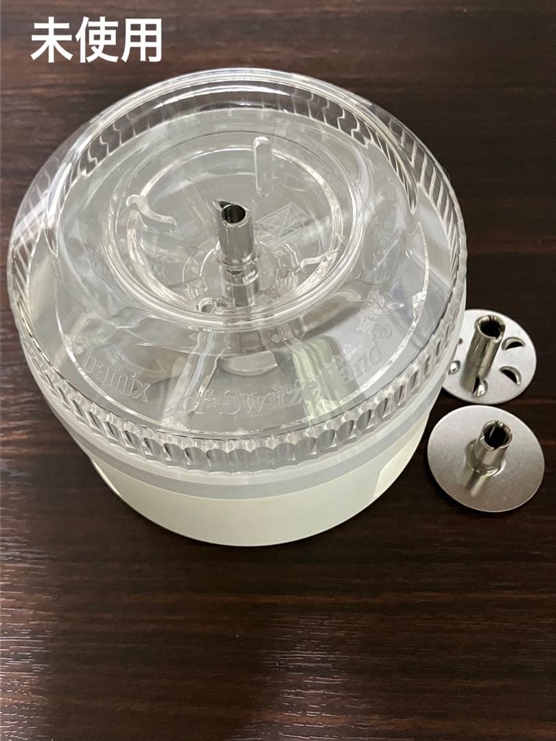 【cinnamon】バーミックス M300ベーシック　フードプロセッサー