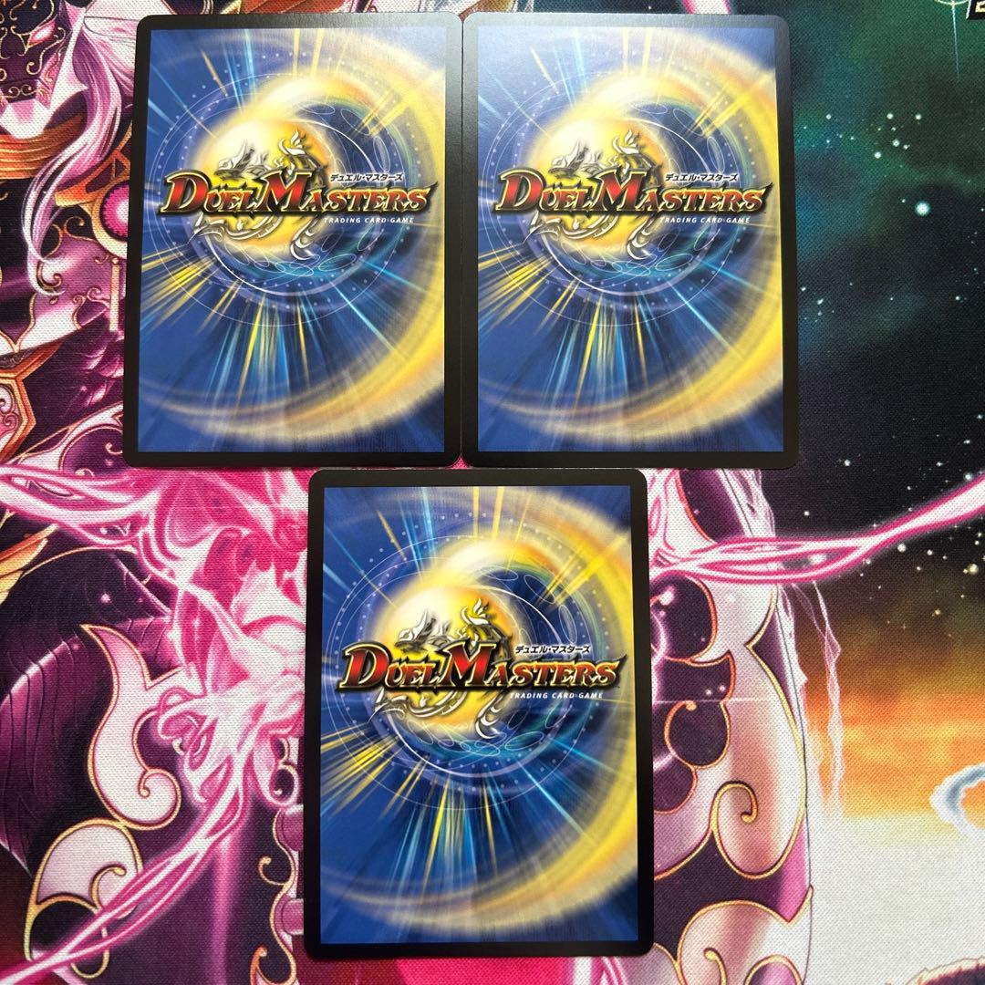 忍蛇の聖沌 cObr4金トレジャー　c0br4 3枚セット