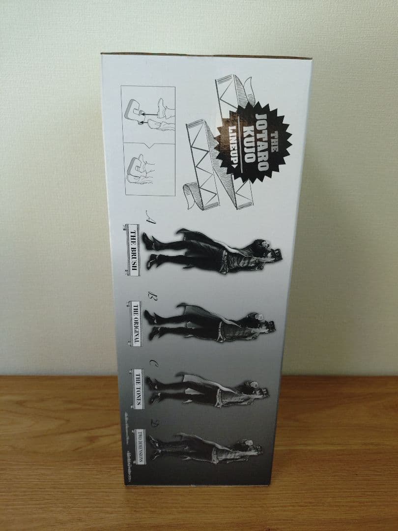 SMSP 空条承太郎 A賞 B賞　ジョジョの奇妙な冒険