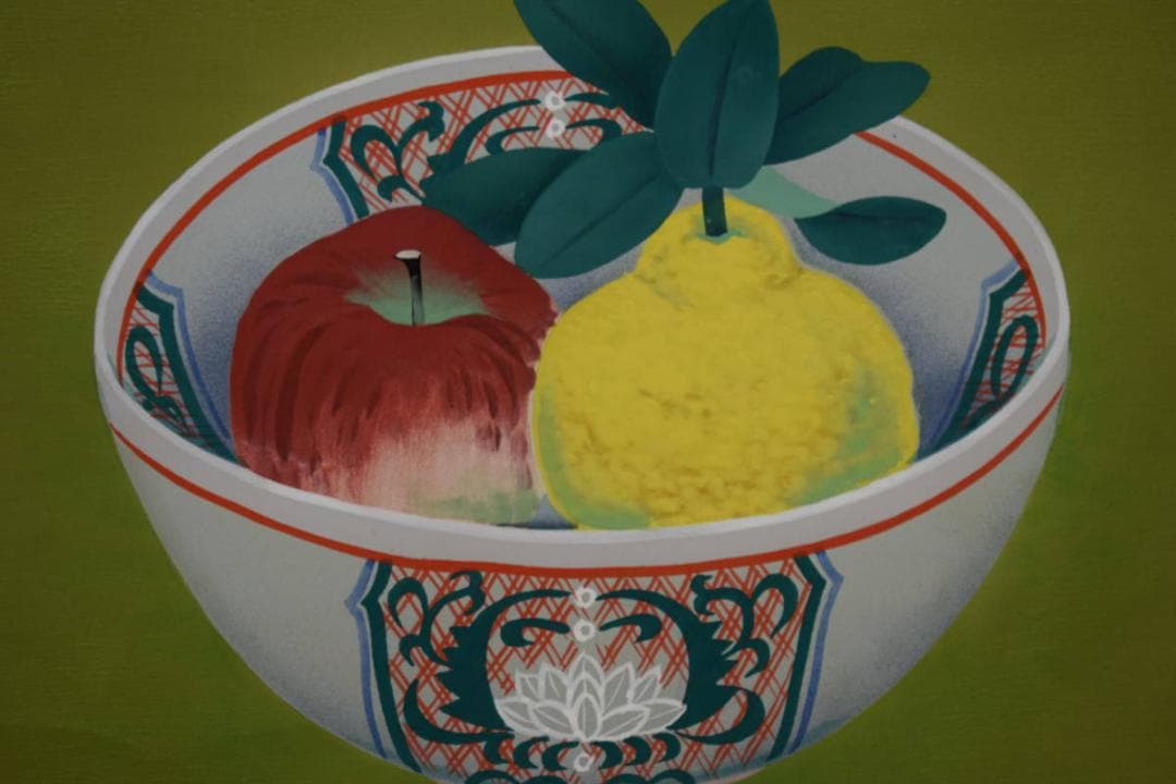 真作/彰/果物図/布袋屋掛軸HF-903