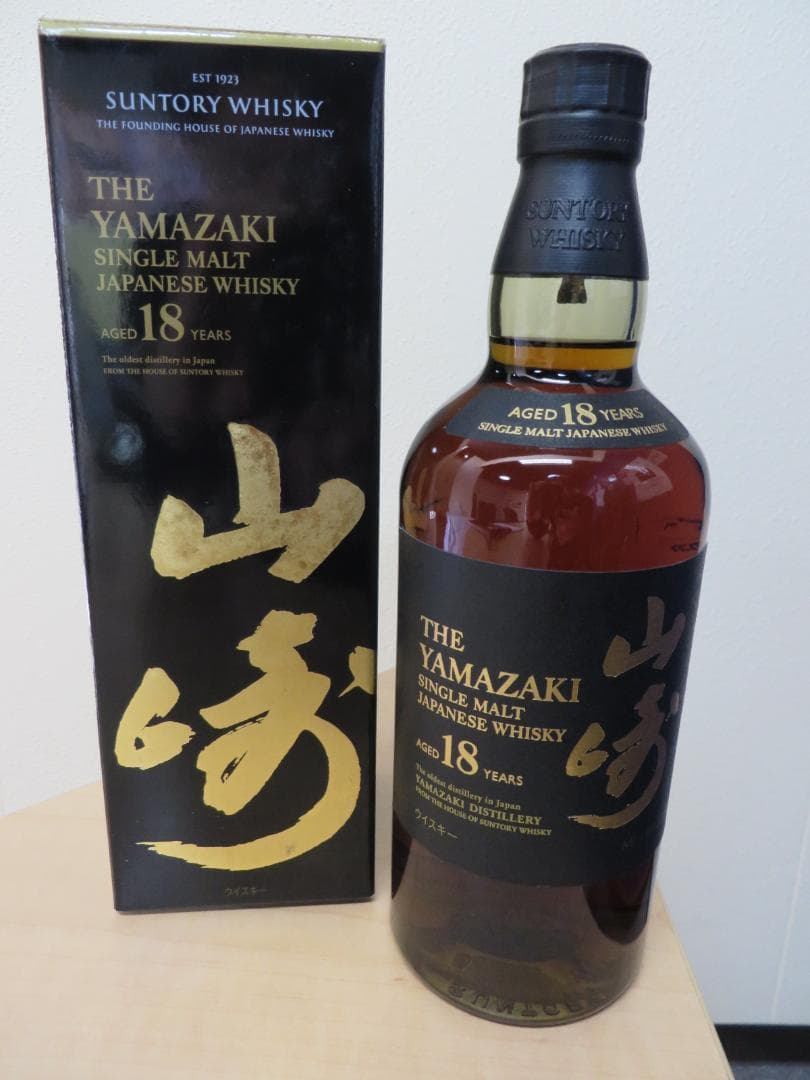 サントリー山崎 18年 シングルモルトウイスキー 700ml